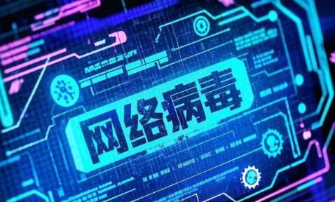 國家計(jì)算機(jī)病毒應(yīng)急處理中心檢測(cè)發(fā)現(xiàn)69款違法違規(guī)收集使用個(gè)人信息的移動(dòng)應(yīng)用